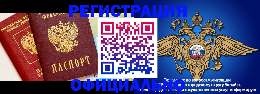 прописка гарантия в Калужской области