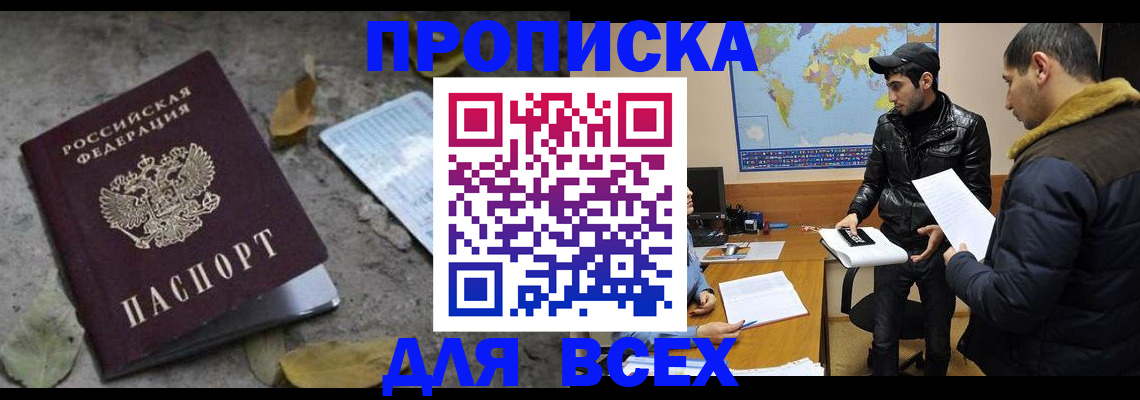 временная регистрация 2025 в Калужской области