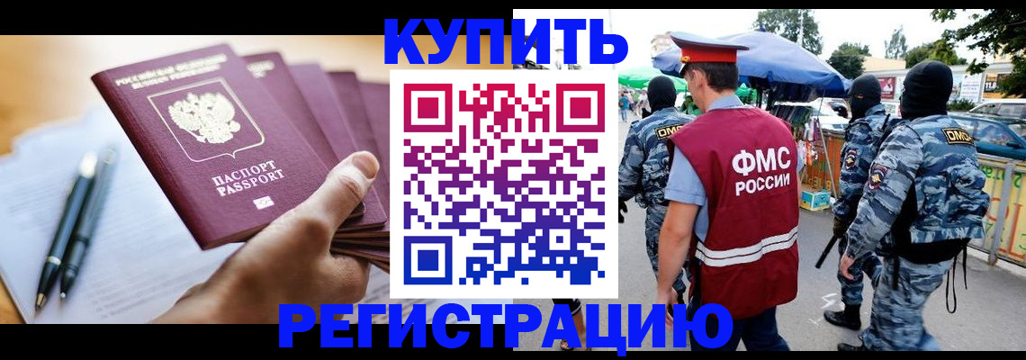 миграционный учет в Калужской области